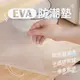 EVA 防潮墊 防塵墊 透明墊 櫥櫃墊 抽屜墊 保潔墊 桌墊 止滑墊 防水墊 餐墊 防油墊 防汙墊 萬用墊 浴室 廚房