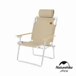 【NATUREHIKE】TY11三段式可調靠枕折疊躺椅 JU047 原廠公司貨一年保固