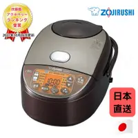 在飛比找蝦皮購物優惠-日本直送 ZOJIRUSHI 象印 IH電飯煲 電飯鍋 棕色