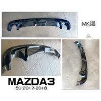 在飛比找蝦皮購物優惠-小傑車燈精品-全新 MAZDA3 馬3 2017 2018 