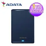 在飛比找遠傳friDay購物精選優惠-【ADATA 威剛】HV620S 1TB 2.5吋行動硬碟 