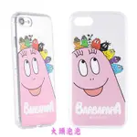 BARBAPAPA泡泡先生IPHONE 8/7(4.7吋)空壓保護套-大頭泡泡