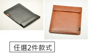 【現貨】ANCASE 2件組合 iPad mini 1234 7.9 皮套保護套直插套平板包帶蓋豎款