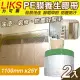 【LIKS】1100mm*25Y台製PE膜養生膠帶2入(遮蔽膠帶 防塵膠帶 防水膠帶 防塵膜 遮蔽膜/CT-110)