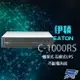 昌運監視器 Eaton 伊頓 飛瑞 C-1000RS 機架型 在線式 1KVA 220V UPS 不斷電系統【APP下單4%點數回饋】