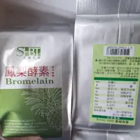 在飛比找蝦皮購物優惠-信華生技 鳳梨酵素 50顆裝 1000 cdu 草本精華