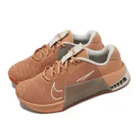 在飛比找ETMall東森購物網優惠-Nike 訓練鞋 Wmns Metcon 9 女鞋 棕 灰 