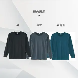 【Pincers品麝士】男暖絨科技圓領保暖衣 刷毛發熱衣 衛生衣 (3色 /M-XL)