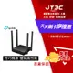 【最高22%回饋+299免運】TP-Link Archer C54 AC1200 雙頻 Wi-Fi 路由器 / 分享器★(7-11滿299免運)