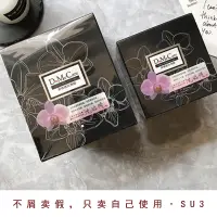 在飛比找淘寶網優惠-SU3丨DMC欣蘭凍膜深層清潔去黑頭粉刺塗抹式面膜改善毛孔女