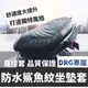 【直上免釘】舒適好坐 sym drg 坐墊套 drg坐墊 座墊套 drg 改裝精品 椅套 drg椅墊套 座椅 貼紙 彩貼