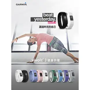 【藍海小舖】GARMIN Vivofit 3 健身手環(黑/白)