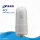 【長壽村】電解水機複合式ACF濾心(電解水機專用濾芯)