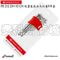 在飛比找蝦皮購物優惠-【五金工具】瑞士PB Swiss Tools PB 212.