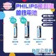 【現貨秒發】飛利浦 鹼性電池 抗漏 3號電池 4號電池 A23 高容量 PHILIPS 相機電池 手電筒電池 A082