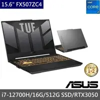 在飛比找蝦皮購物優惠-便宜賣@ 華碩 ASUS FX507ZC4-0101A127