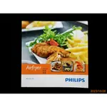 【9九 書坊】PHILIPS AIRFRYER 使用指南 含48頁 氣炸鍋專用食譜│飛利浦 繁簡體 中文英文對照版