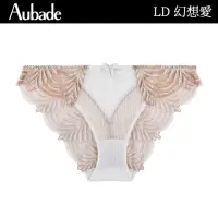 在飛比找momo購物網優惠-【Aubade】幻想愛刺繡三角褲 性感小褲 法國進口 女內褲