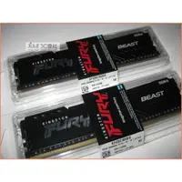 在飛比找蝦皮購物優惠-JULE 3C會社-金士頓 FURY DDR4 2666 8