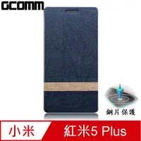 在飛比找PChome24h購物優惠-GCOMM Steel Shield 柳葉紋鋼片惻翻皮套 優