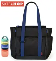 New Skip Hop ALL ACCESS TOTE Nappy Diaper Bag & Storage Container Set BLACK Skip
