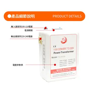 【弘熙】電壓轉換變壓器 110v轉220v 220v轉110V 5000W大功率單相變壓器