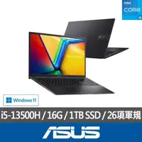 在飛比找momo購物網優惠-【ASUS 華碩】特仕版 17.3吋輕薄筆電(Vivoboo