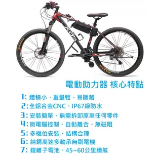 登山車電動助力器350W套件配件GIANT/StepDragon/HUB&DYNE/BIKEONE/MERIDA/迪卡儂