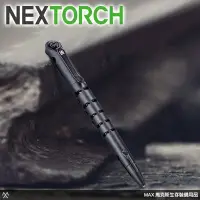 在飛比找Yahoo!奇摩拍賣優惠-馬克斯 - NEXTOOL 新版龍骨戰術筆 / 黑色鋁合金 