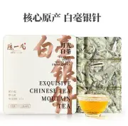 White Hair Silver Needle White Tea - Non-GMO 1.05 oz（30g）