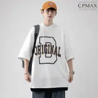 在飛比找momo購物網優惠-【CPMAX】美式街頭風連帽短T(設計感短袖t恤 薄款衛衣 