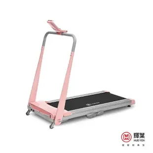 【輝葉】Werun2 新小智跑步機 HY-20610(Zwift/APP管理/免安裝/輕量好收/專利避震/健走機/慢跑機)