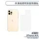 【犀牛盾】 iPhone 7系列 / 8系列 / SE2 / SE3 非滿版透明背面保護貼 手機背貼 手機背膜 保護膜