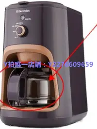 在飛比找Yahoo!奇摩拍賣優惠-咖啡機配件 Electrolux伊萊克斯 EGCM710 磨