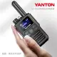 迷你無線電對講機 YANTON M-1688