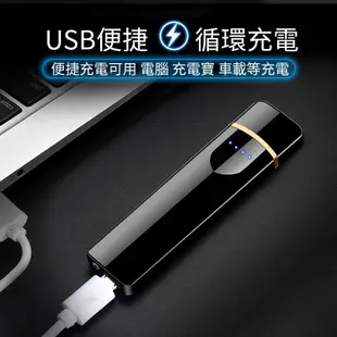 706觸摸網紅充電打火機防風創意男士USB電子點煙器個性定制刻字薄