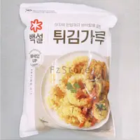 在飛比找蝦皮購物優惠-（新包裝）韓國CJ韓式酥炸粉1kg 韓國原裝進口 CJ酥炸粉