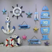 在飛比找樂天市場購物網優惠-地中海風格方向盤舵手掛件船舵船錨海星客廳背景墻飾兒童房裝飾品