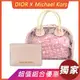 展示品Christian Dior滿版老花LOGO透明PVC拉鍊手提保齡球包(粉紅)+MICHAEL KORS