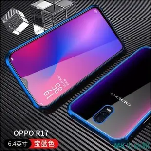 MK生活館oppo 萬磁王 雙面玻璃 手機殼 R17 R17Pro R15 防摔殼 玻璃殼 免貼膜 R17保護殼 OPPO 手機殼