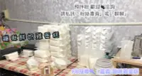 在飛比找蝦皮購物優惠-［脆皮鮮奶雞蛋糕］本店使用「統一」麵粉。配方粉、預拌粉、雕魚