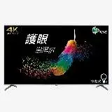 在飛比找遠傳friDay購物精選優惠-【結帳再折】BenQ 65吋 4K 液晶顯示器(E65-73