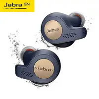 在飛比找有閑購物優惠-【Jabra 預購 】Elite Active 65t 藍色