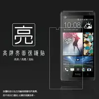 在飛比找樂天市場購物網優惠-亮面螢幕保護貼 HTC Desire 600c dual 6