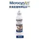 MicrocynAH 麥高臣 洗耳水 4oz(120ml) 寵物洗耳水＊短腿兄妹＊