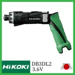 HIKOKI 3.6V DB3DL2(NN) 仅主体 无线电动螺丝刀 充电式 电池和充电器另售 日立工機