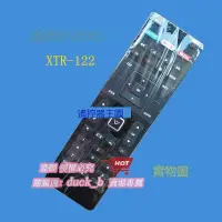 在飛比找露天拍賣優惠-適用於VIZIO 瑞軒 電視機遙控器XRT122 E32C1