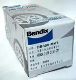 BENDIX MKT金屬王鈦條紋HONDA喜美CIVIC12V/16V,CITY 前來令