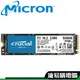 美光 Micron Crucial P2 250G 500G 1TB M.2 PCIe 2280 五年保固
