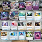 【PTCG 牌組】《阿爾黑馬》阿爾宙斯V 黑馬蕾冠王V 阿爾黑馬 寶可夢牌組 寶可夢星星誕生